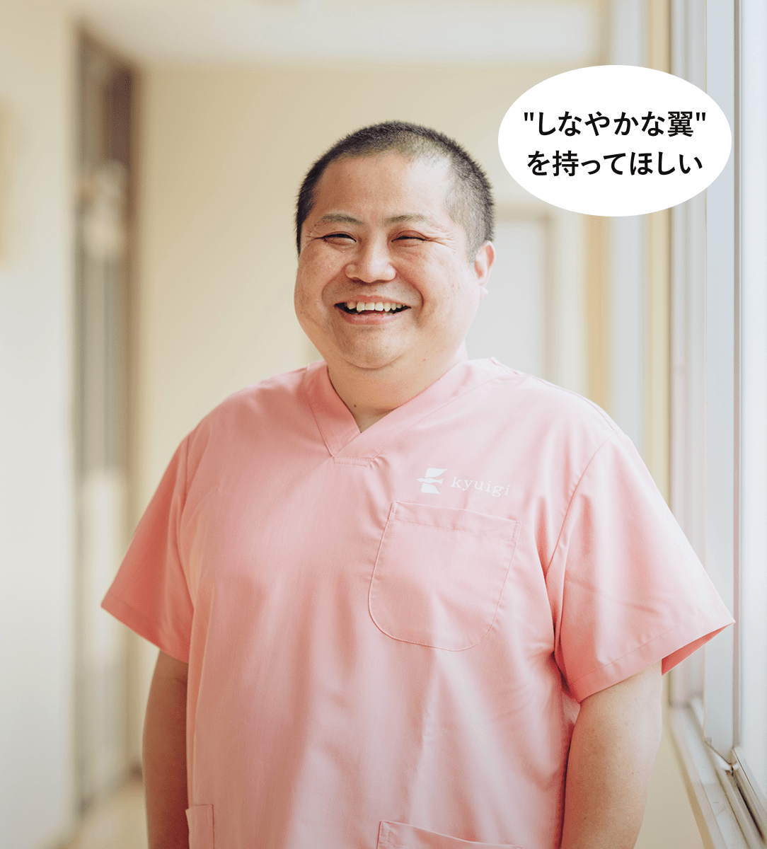 菖蒲 巧センセイ