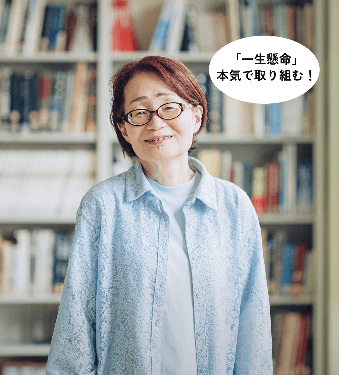 田平 千歳センセイ
