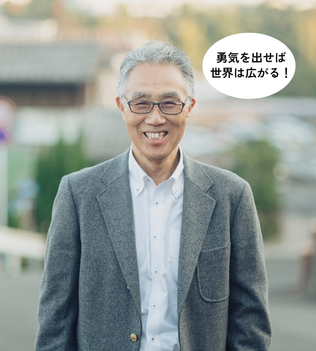 秀島 克巳センセイ