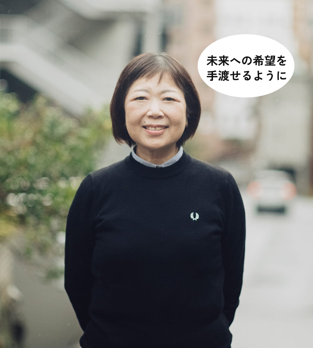 萬谷 咲枝センセイ
